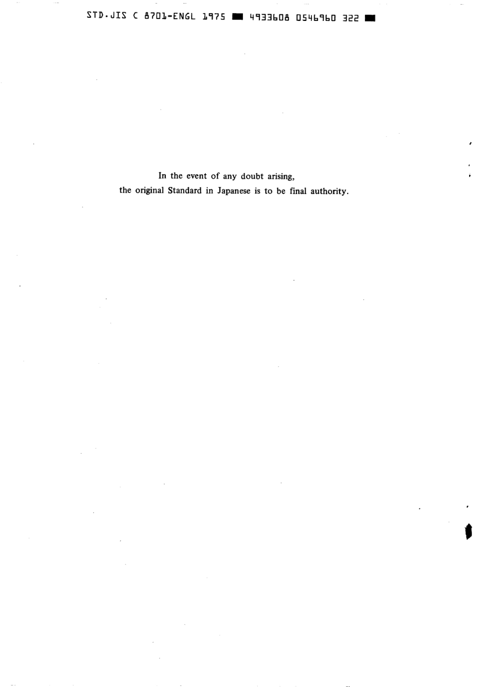 JIS C 8701-1975 scan.pdf_第2页