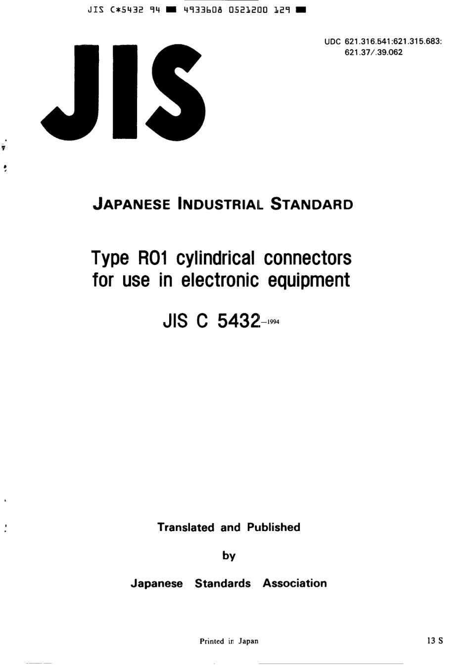 JIS C 5432-1994 scan.pdf_第1页