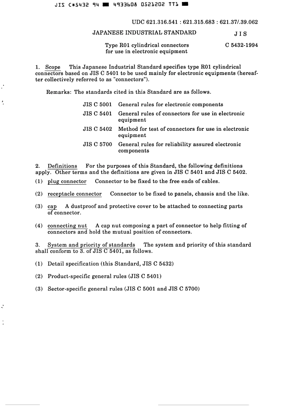 JIS C 5432-1994 scan.pdf_第3页