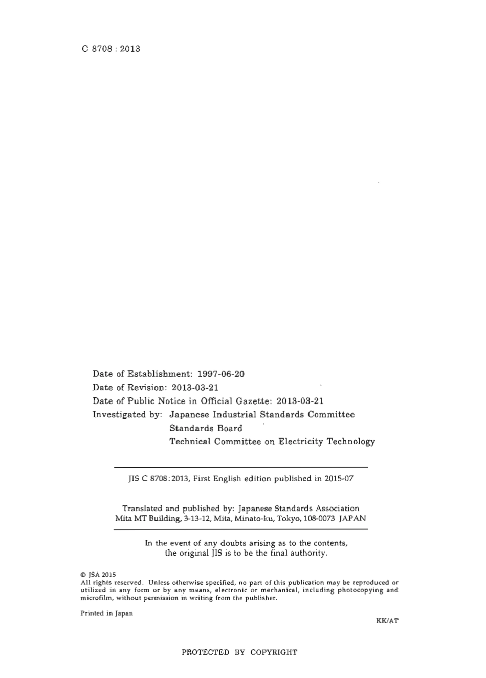 JIS C 8708-2013 scan.pdf_第2页