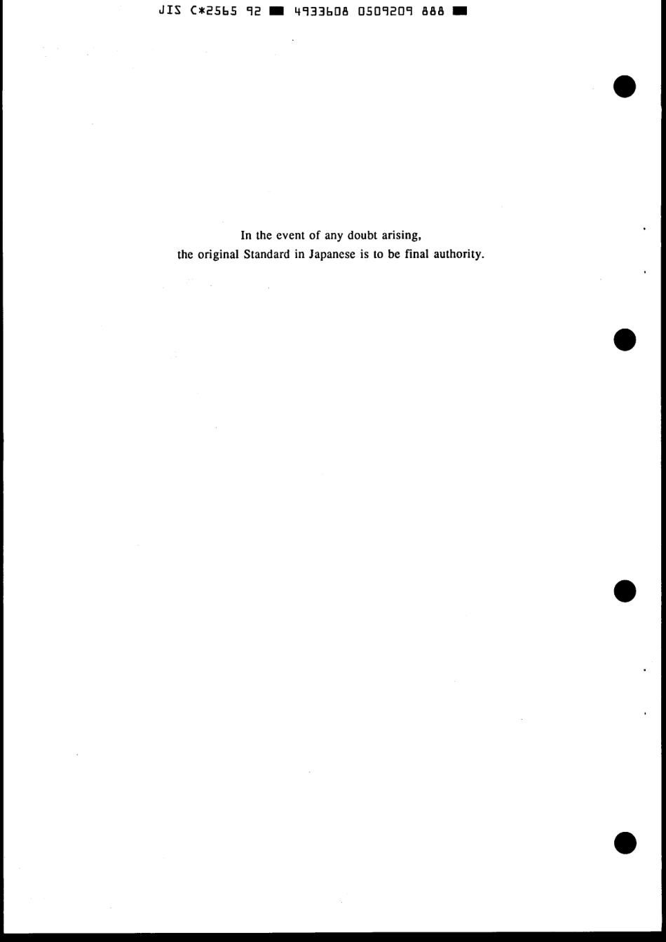 JIS C 2565-1992 scan.pdf_第2页