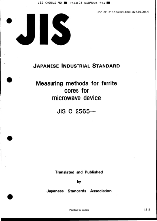 JIS C 2565-1992 scan.pdf