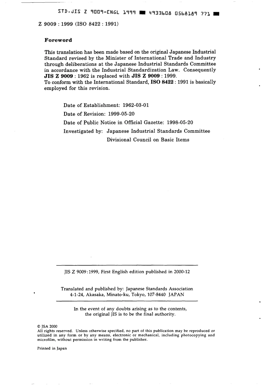 JIS Z 9009-1999 scan.pdf_第2页