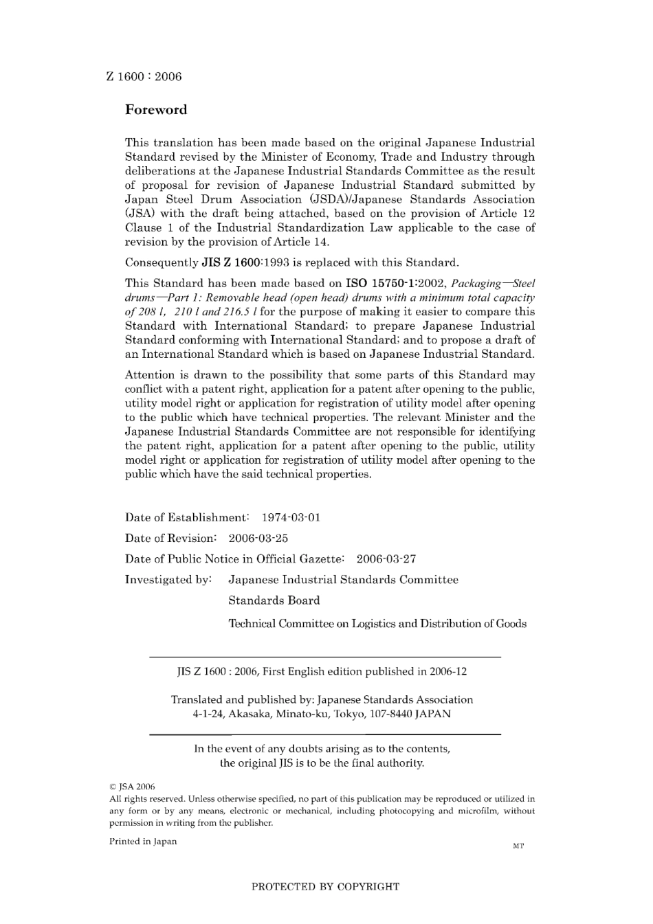 JIS Z 1600-2006.pdf_第2页