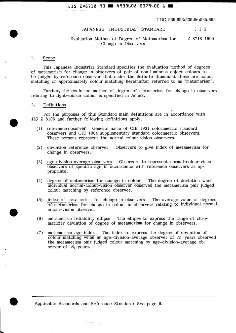 JIS Z 8718-1990 scan.pdf_第3页