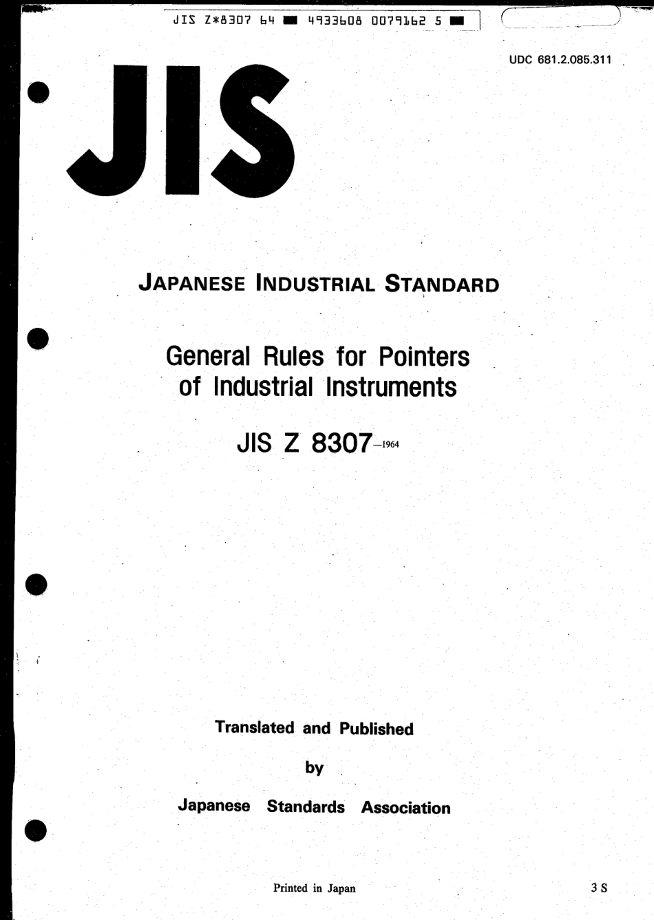 JIS Z 8307-1964 scan.pdf_第1页