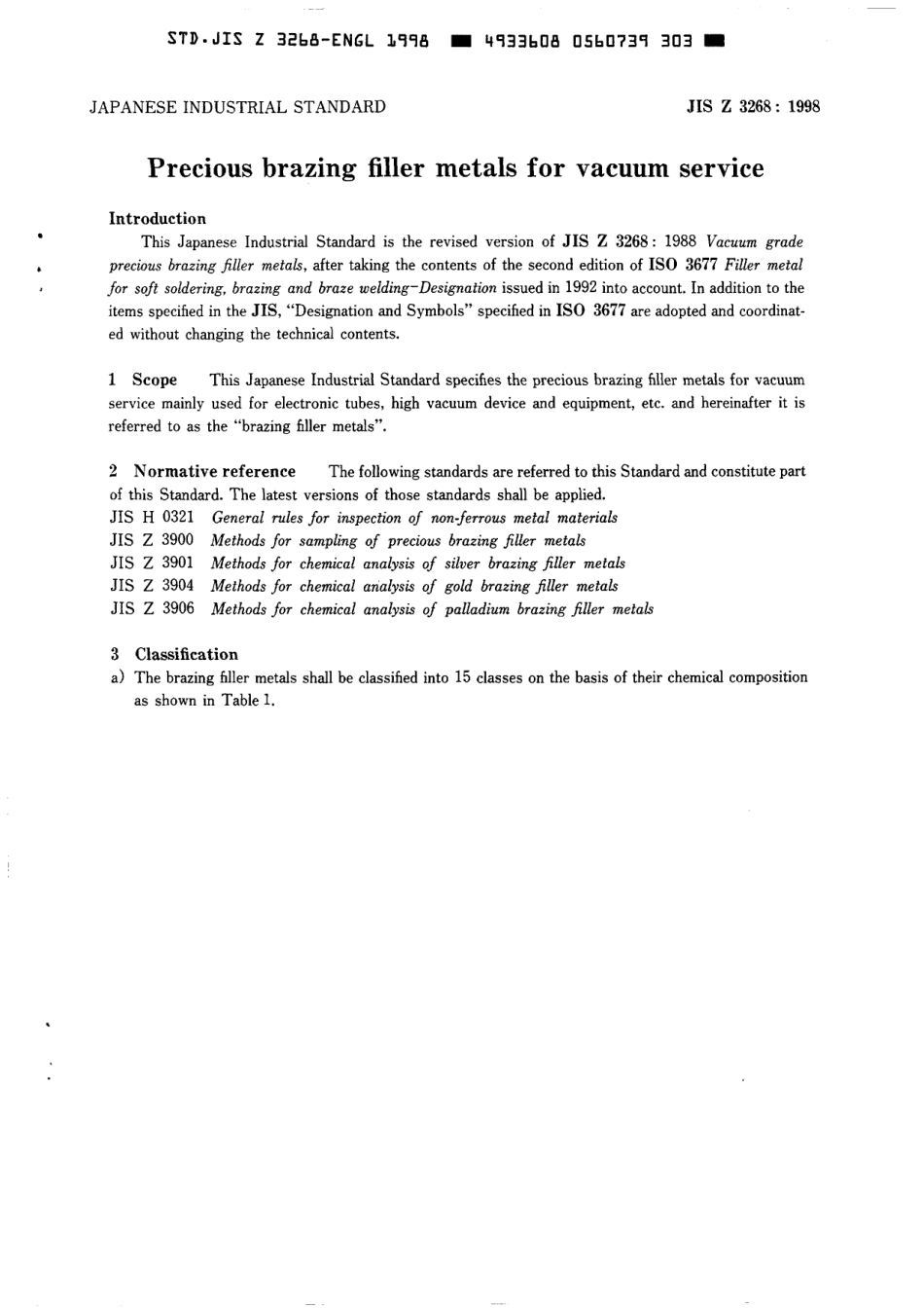 JIS Z 3268-1998 scan.pdf_第3页