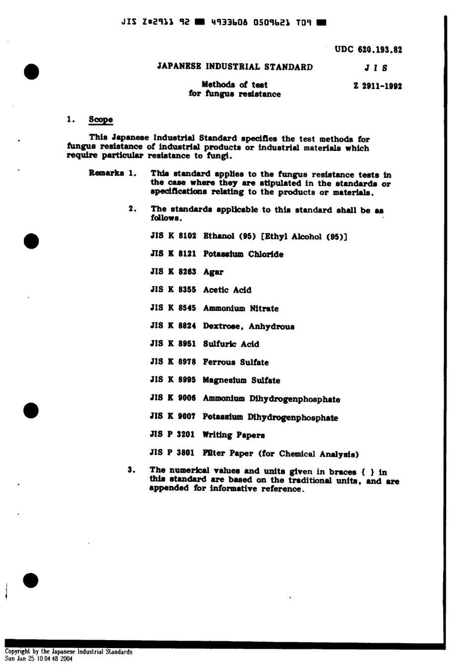 JIS Z 2911-1992 scan.pdf_第3页