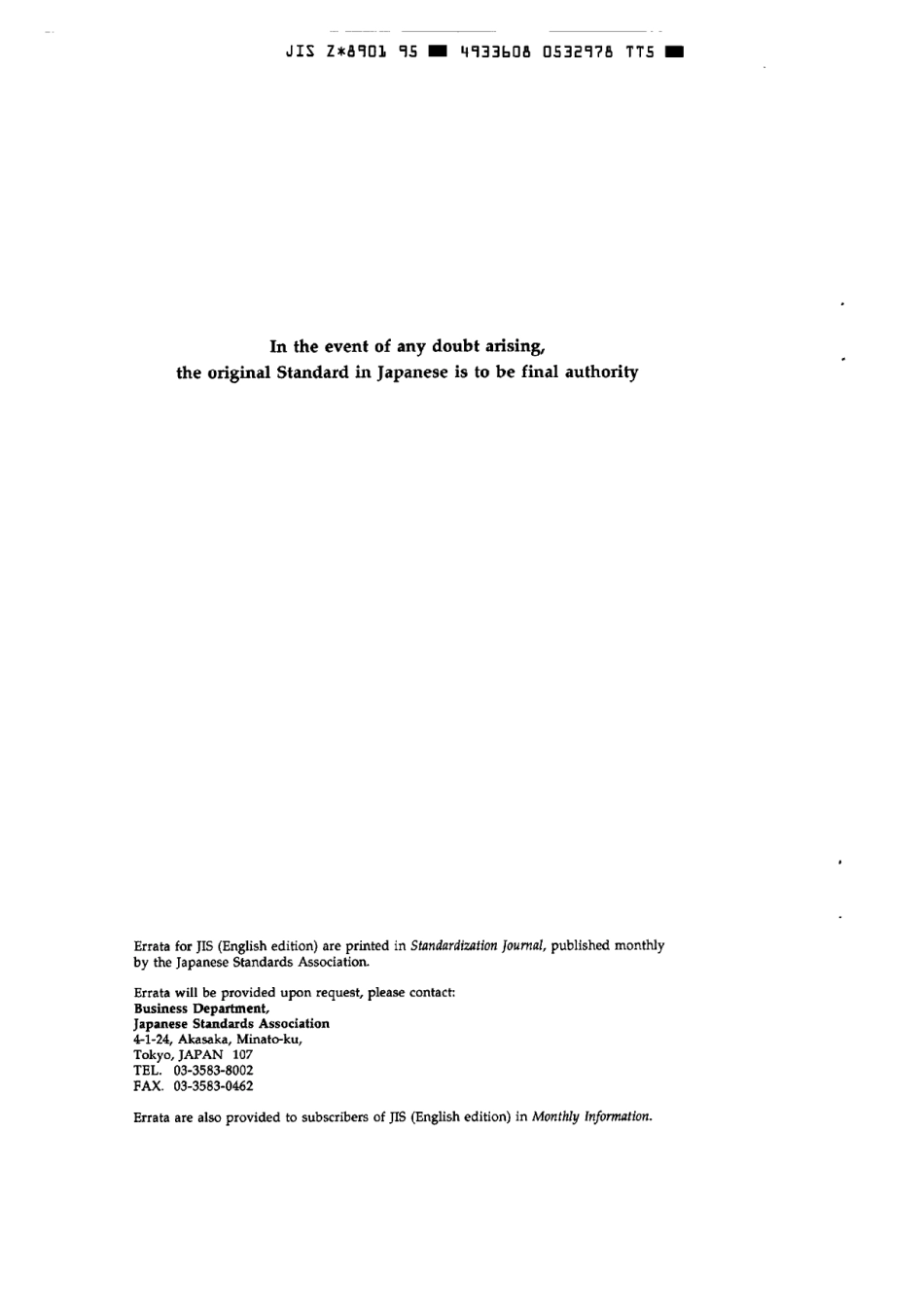 JIS Z 8901-1995 scan.pdf_第2页