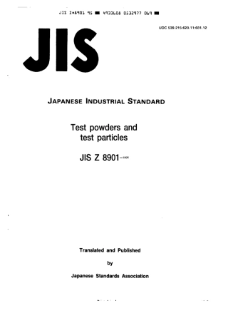 JIS Z 8901-1995 scan.pdf