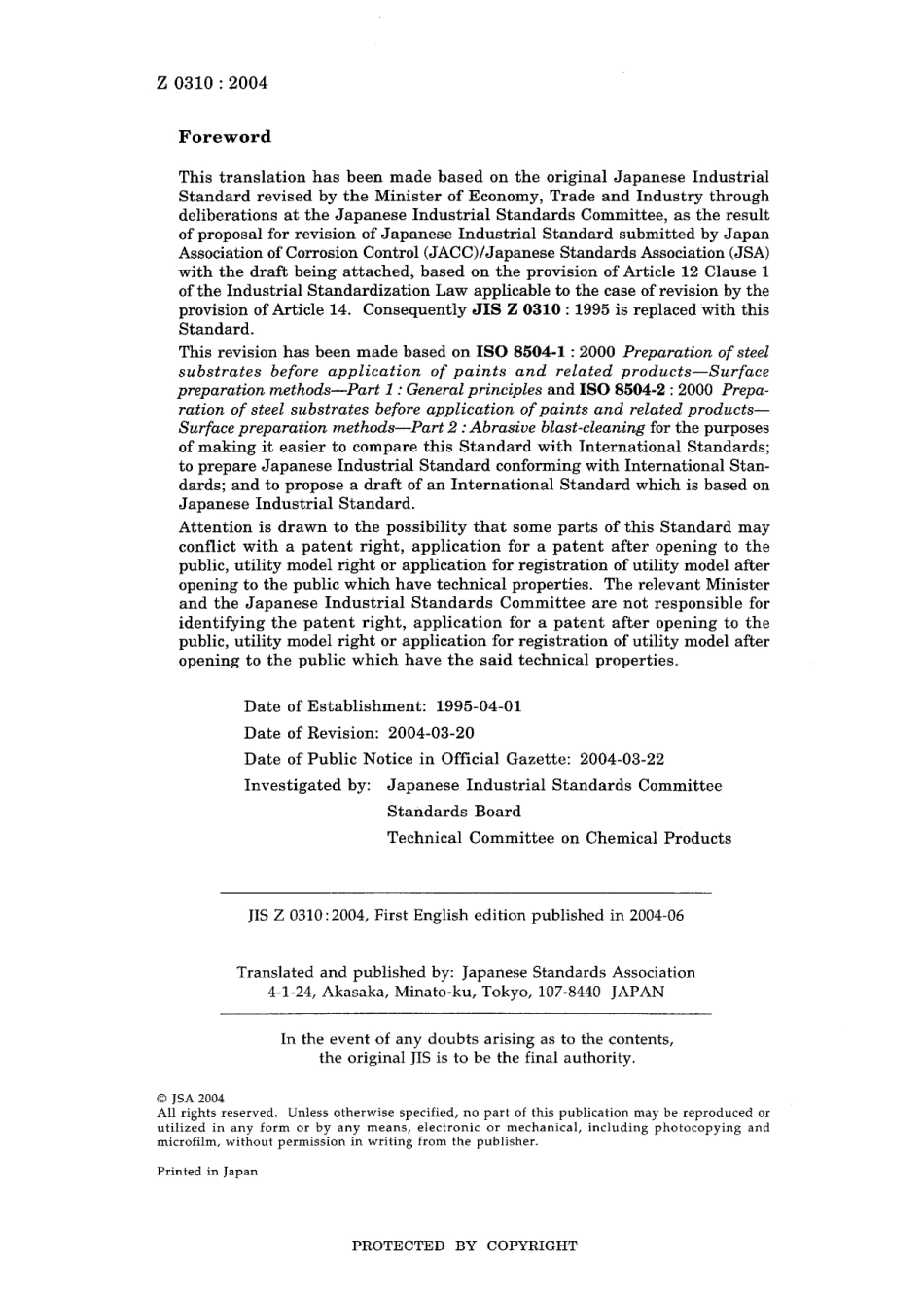 JIS Z 0310-2004.pdf_第2页