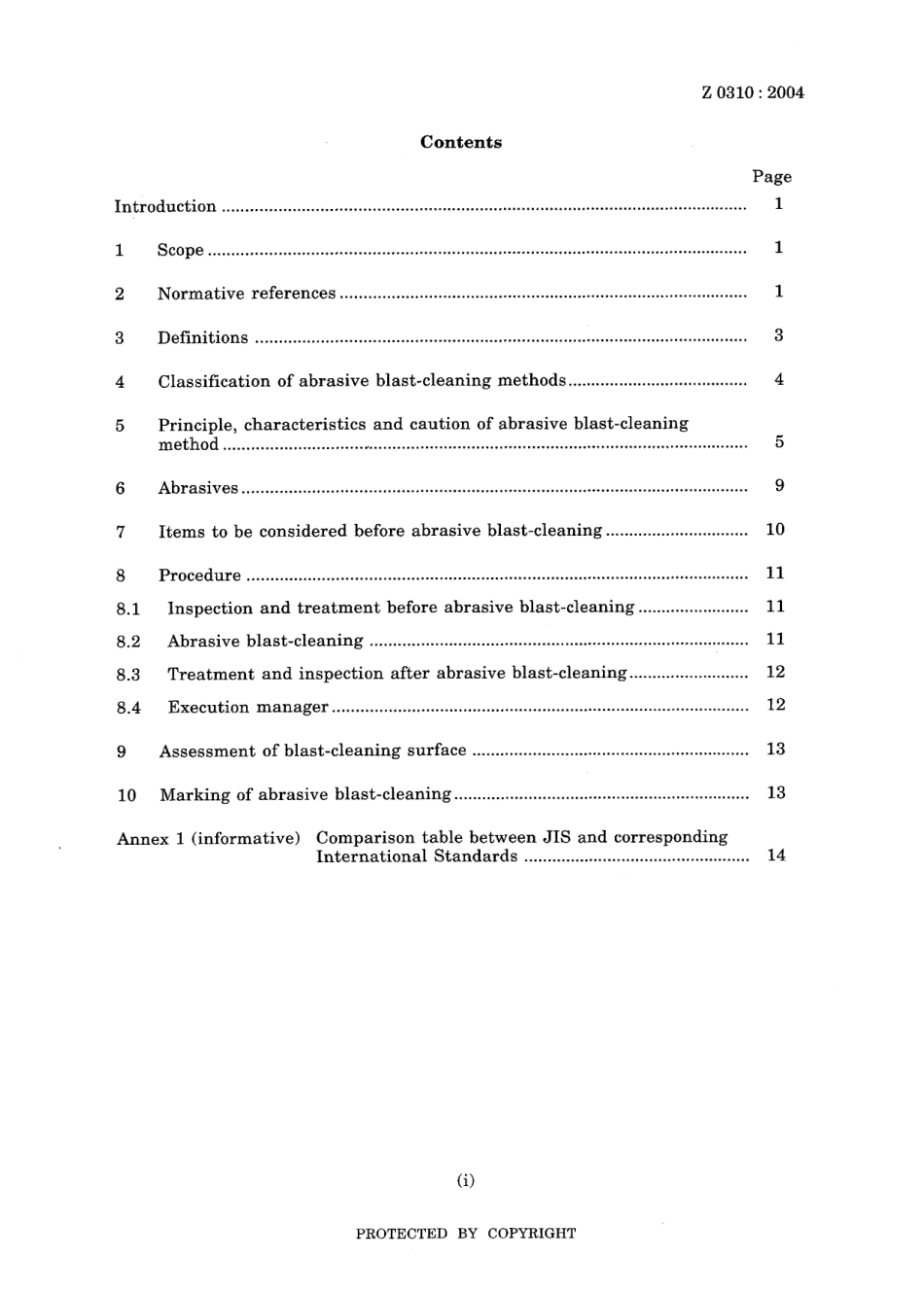 JIS Z 0310-2004.pdf_第3页