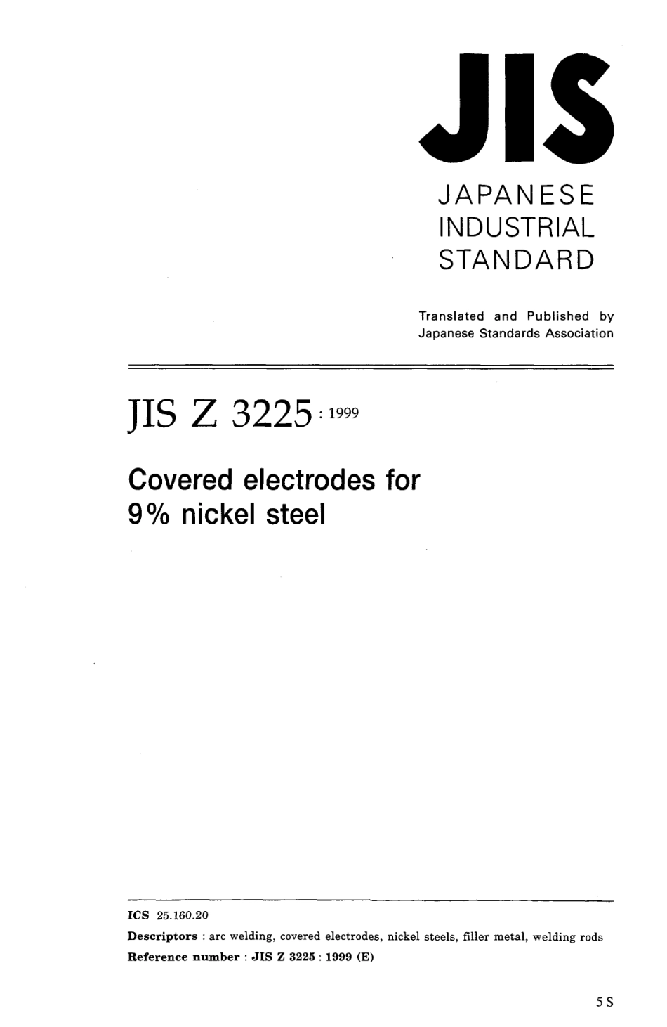 JIS Z 3225-1999.pdf_第1页