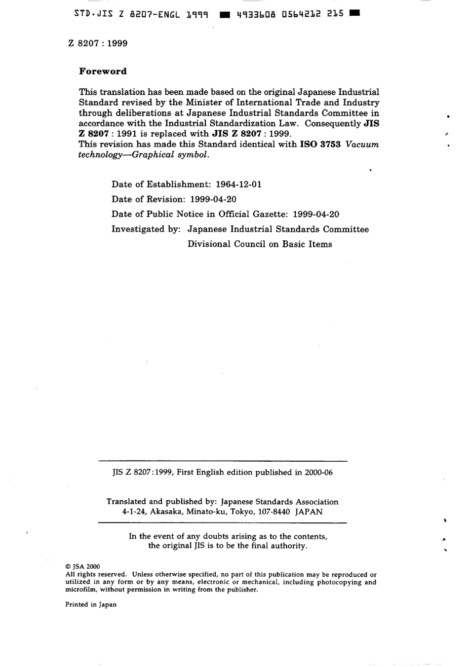 JIS Z 8207-1999 scan.pdf_第2页