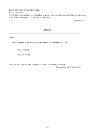 JIS Z 3422-2-2003 errata 2014.pdf