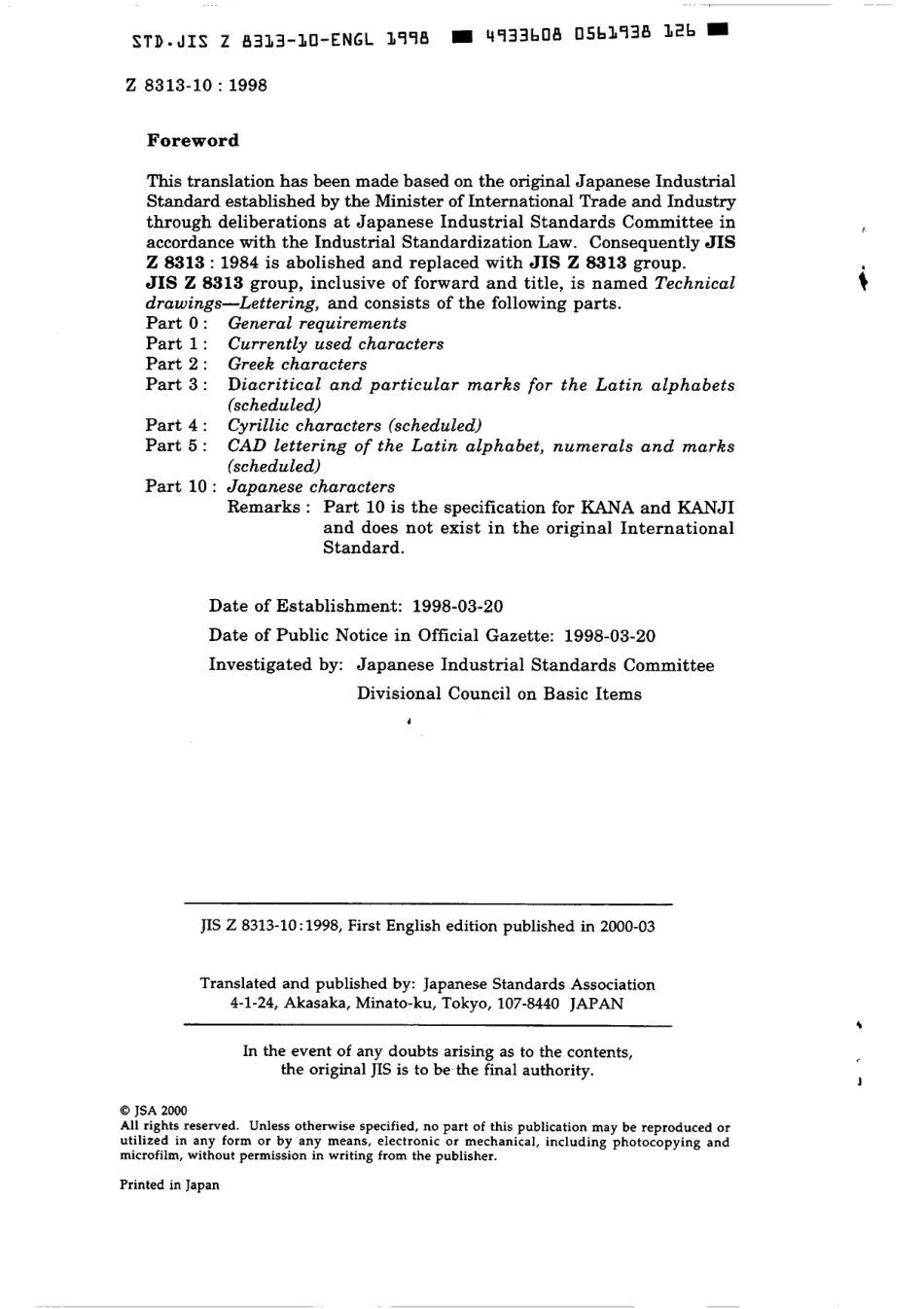 JIS Z 8313-10-1998 scan.pdf_第2页