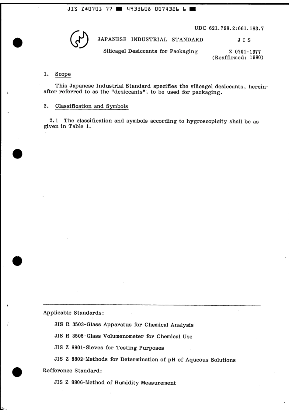 JIS Z 0701-1977 scan.pdf_第3页