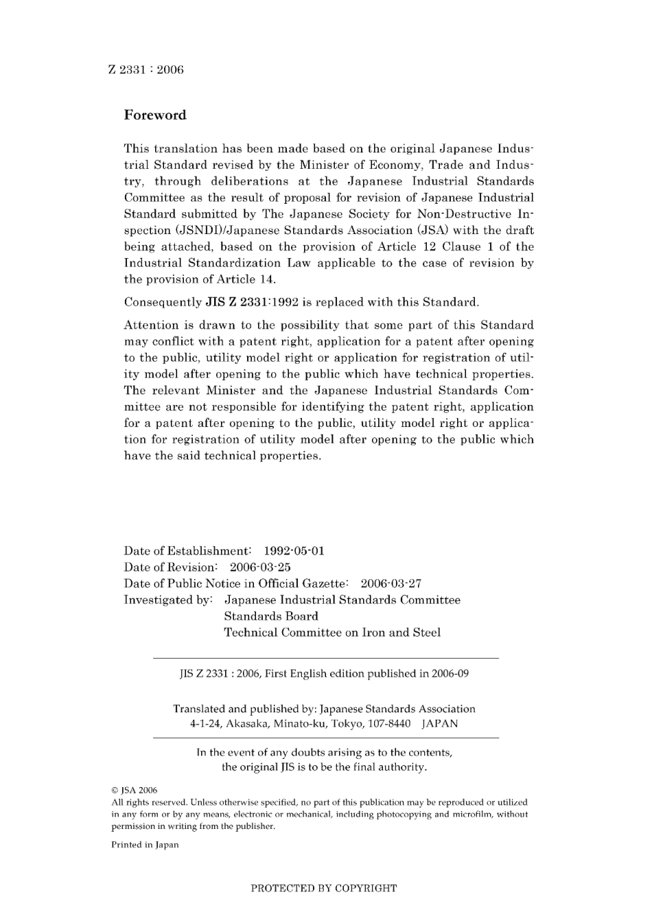 JIS Z 2331-2006.pdf_第2页