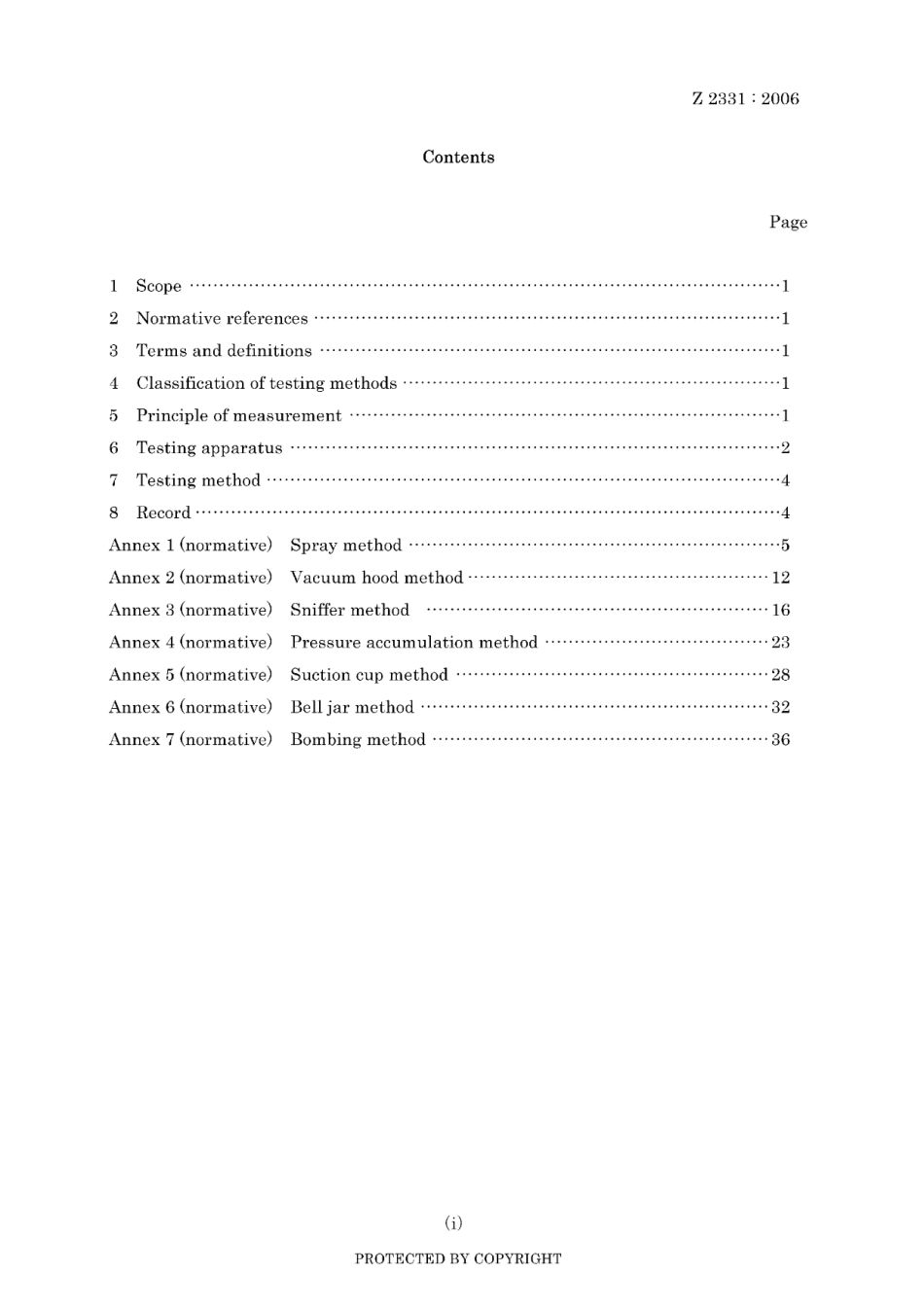 JIS Z 2331-2006.pdf_第3页