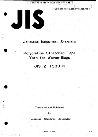JIS Z 1533-1976 scan.pdf