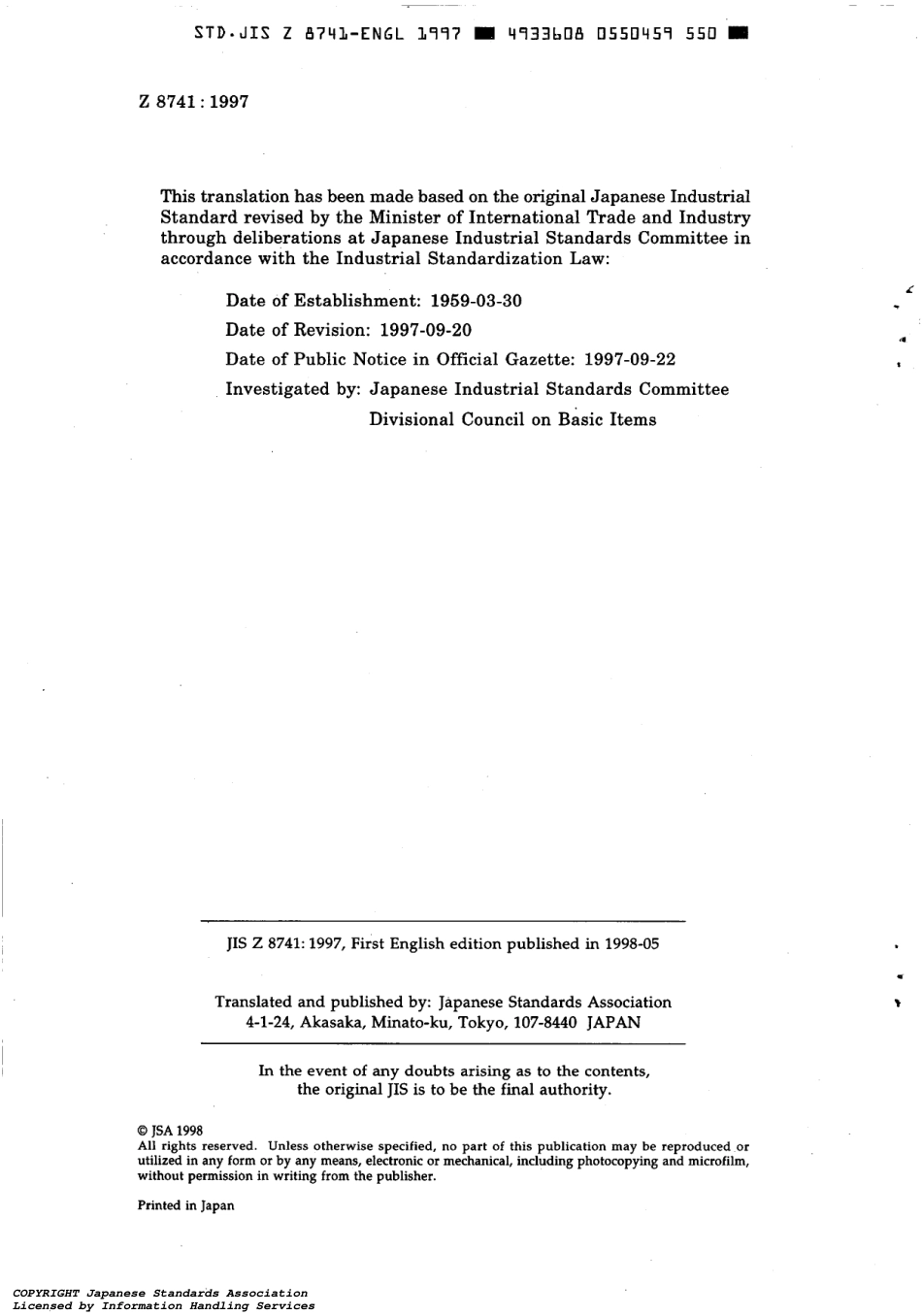 JIS Z 8741-1997 scan.pdf_第2页