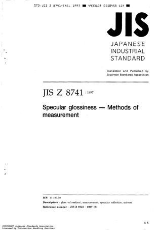 JIS Z 8741-1997 scan.pdf