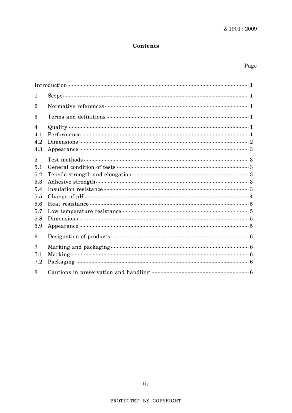 JIS Z 1901-2009.pdf_第3页