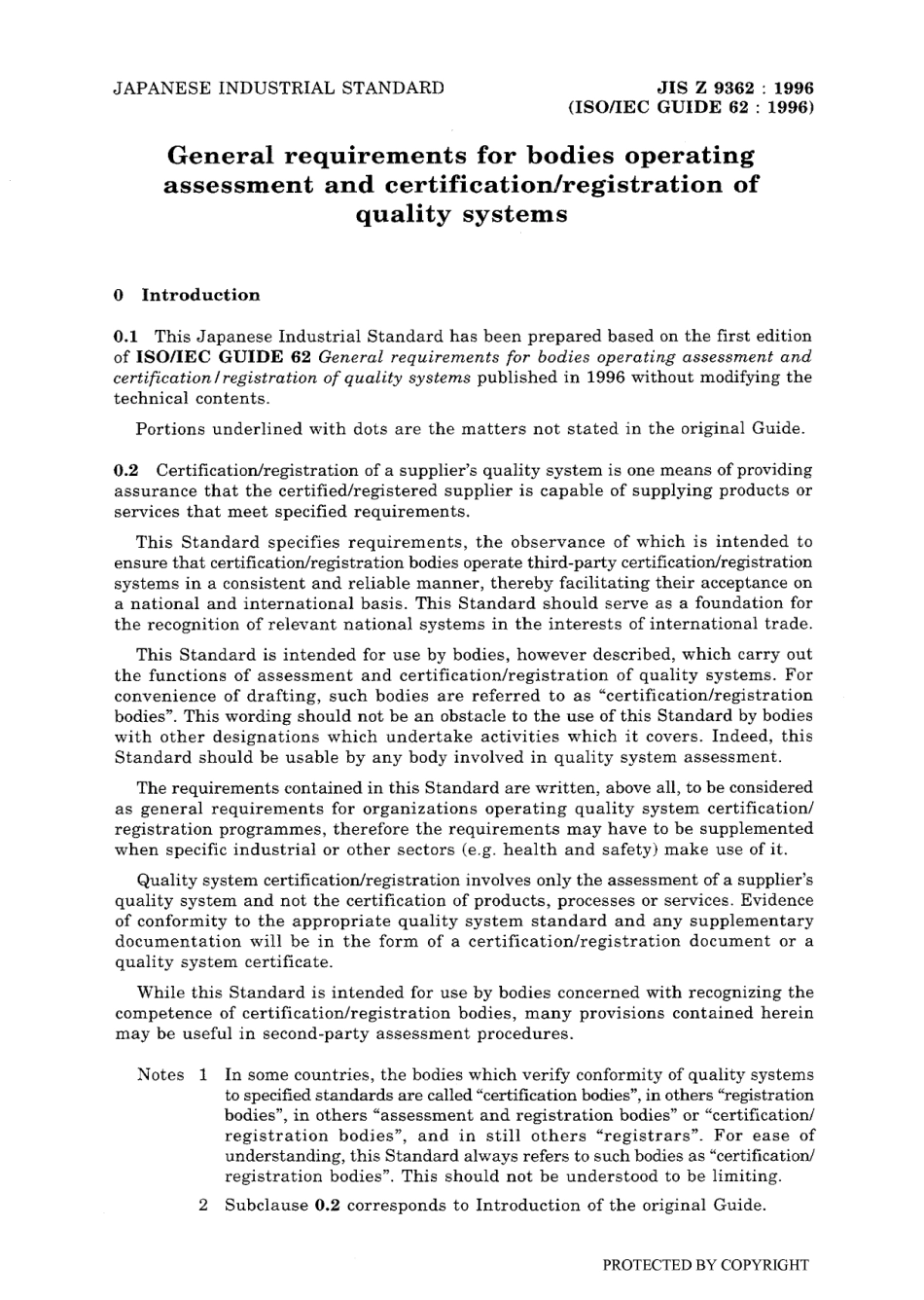 JIS Z 9362-1996.pdf_第3页