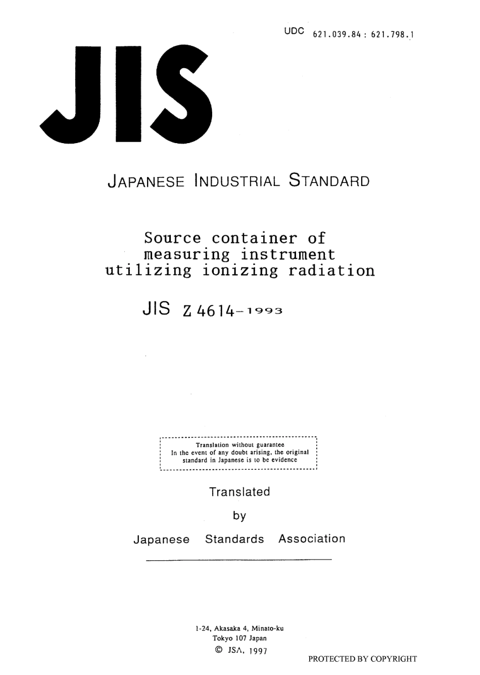 JIS Z 4614-1993 scan.pdf_第1页