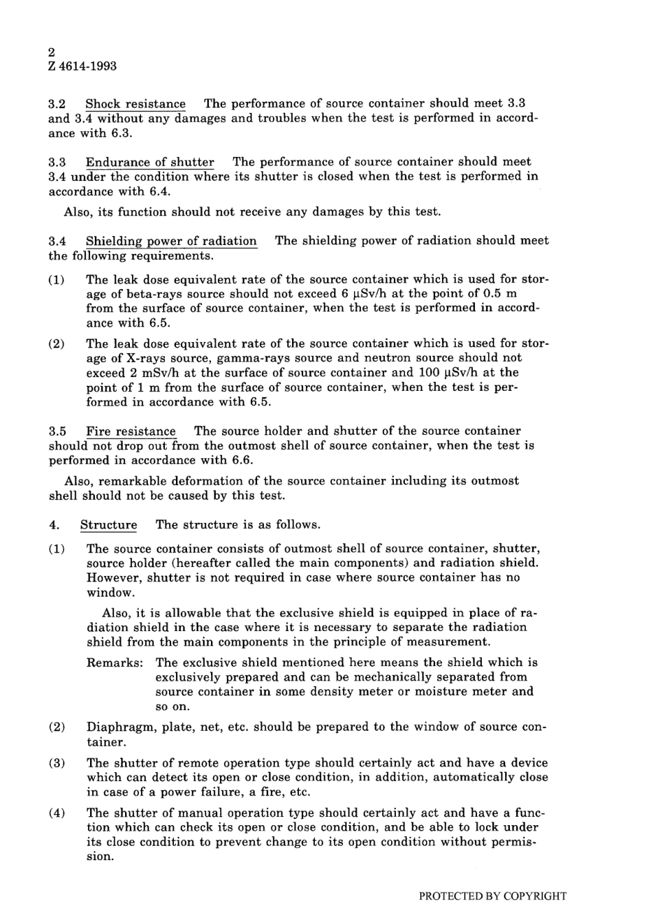 JIS Z 4614-1993 scan.pdf_第3页