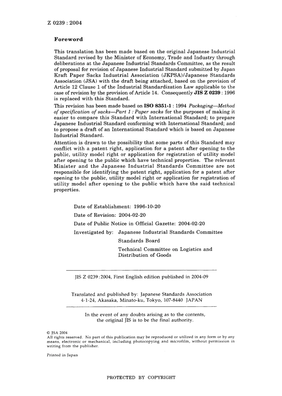 JIS Z 0239-2004.pdf_第2页