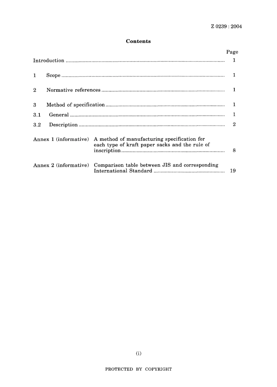 JIS Z 0239-2004.pdf_第3页