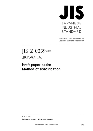 JIS Z 0239-2004.pdf