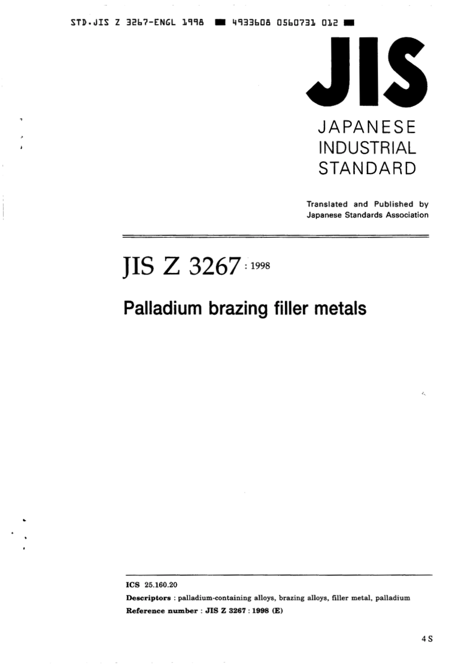 JIS Z 3267-1998 scan.pdf_第1页