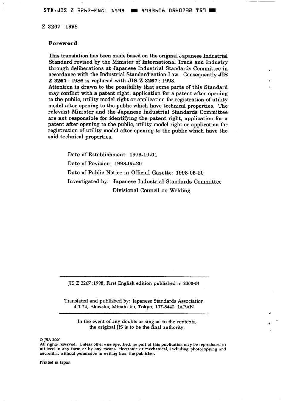 JIS Z 3267-1998 scan.pdf_第2页