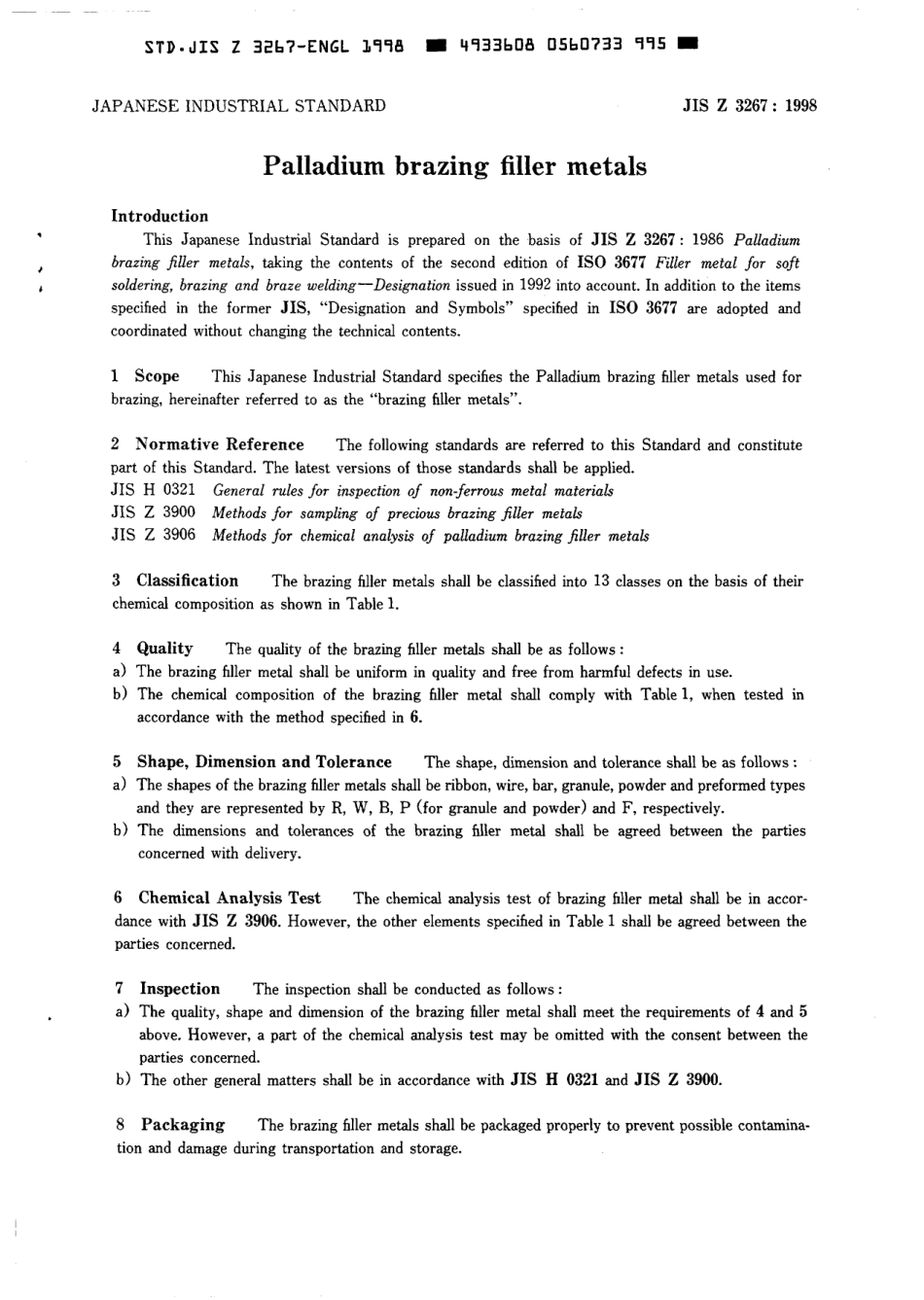 JIS Z 3267-1998 scan.pdf_第3页