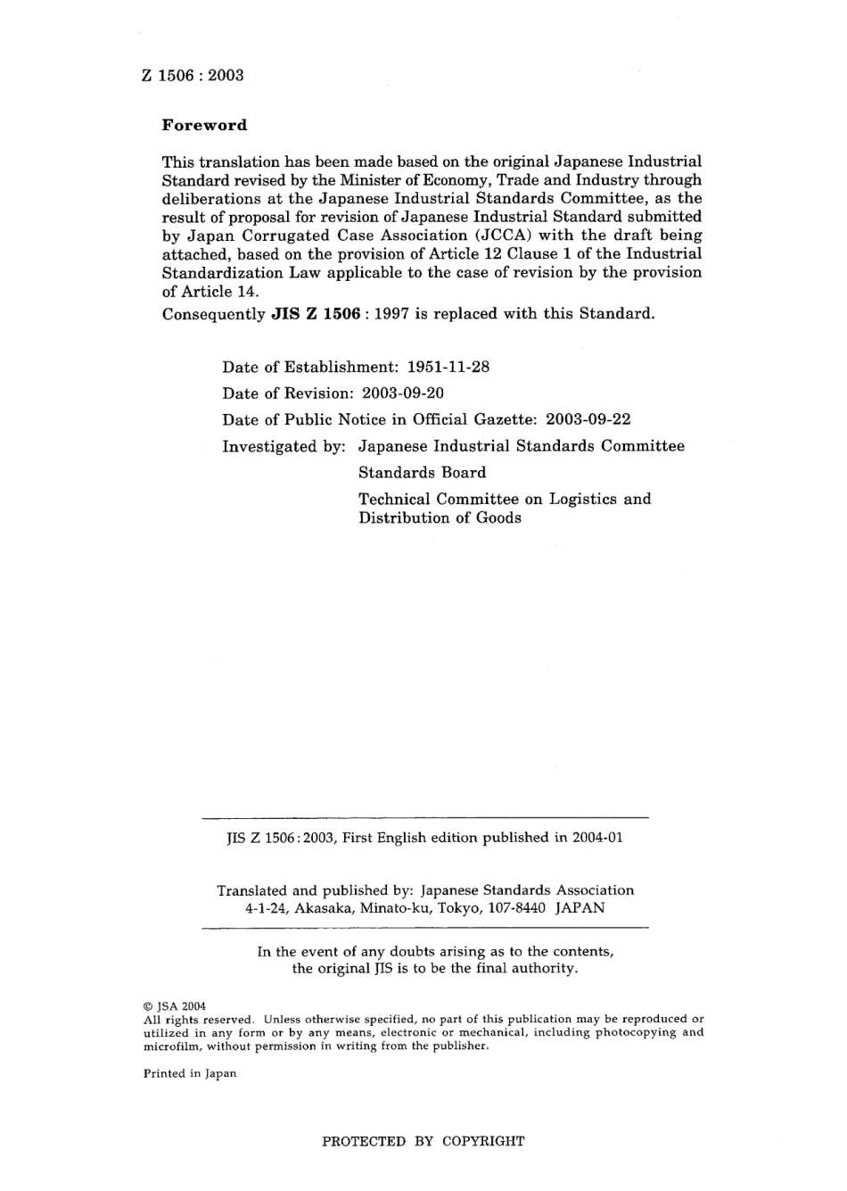 JIS Z 1506-2003.pdf_第2页