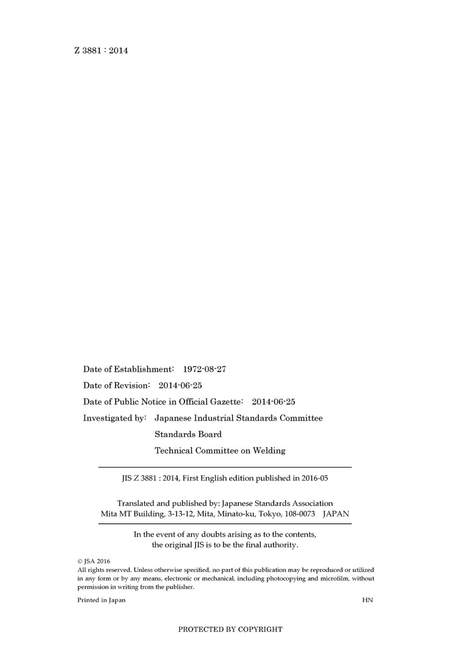 JIS Z 3881-2014.pdf_第2页