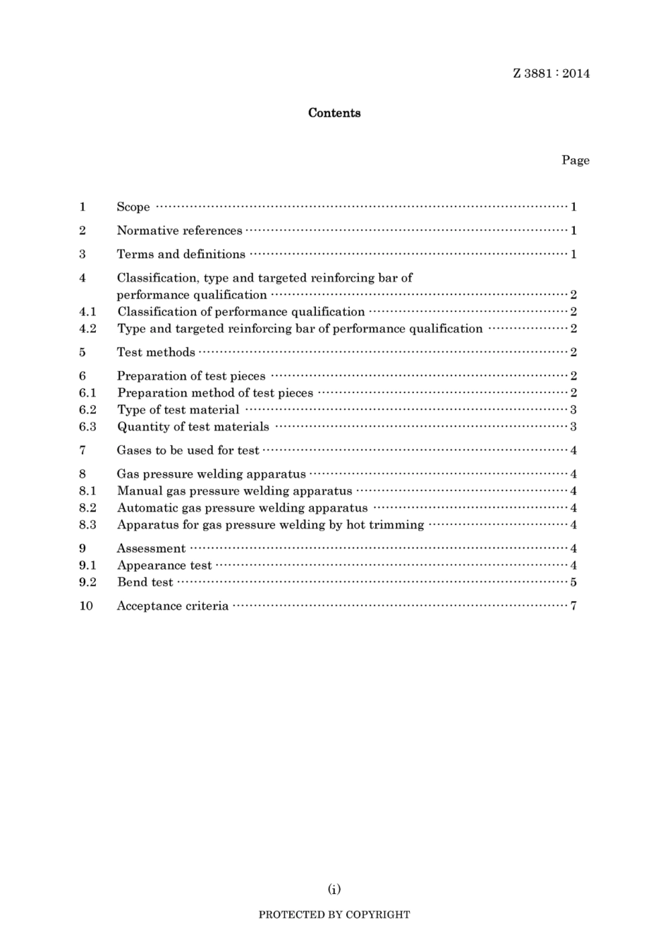 JIS Z 3881-2014.pdf_第3页