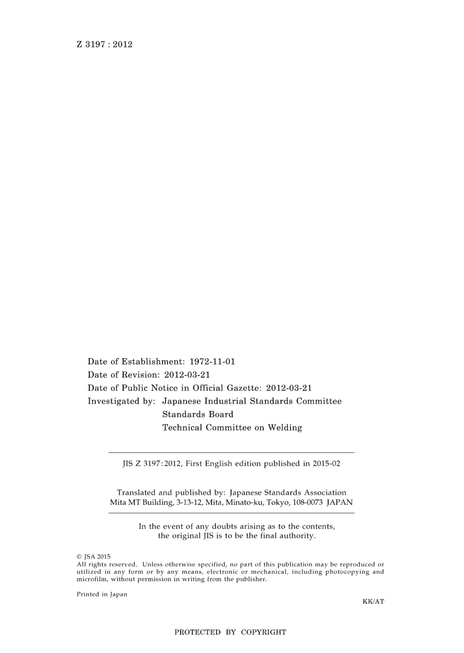 JIS Z 3197-2012.pdf_第2页