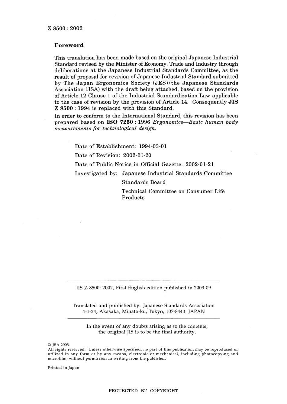 JIS Z 8500-2002.pdf_第2页