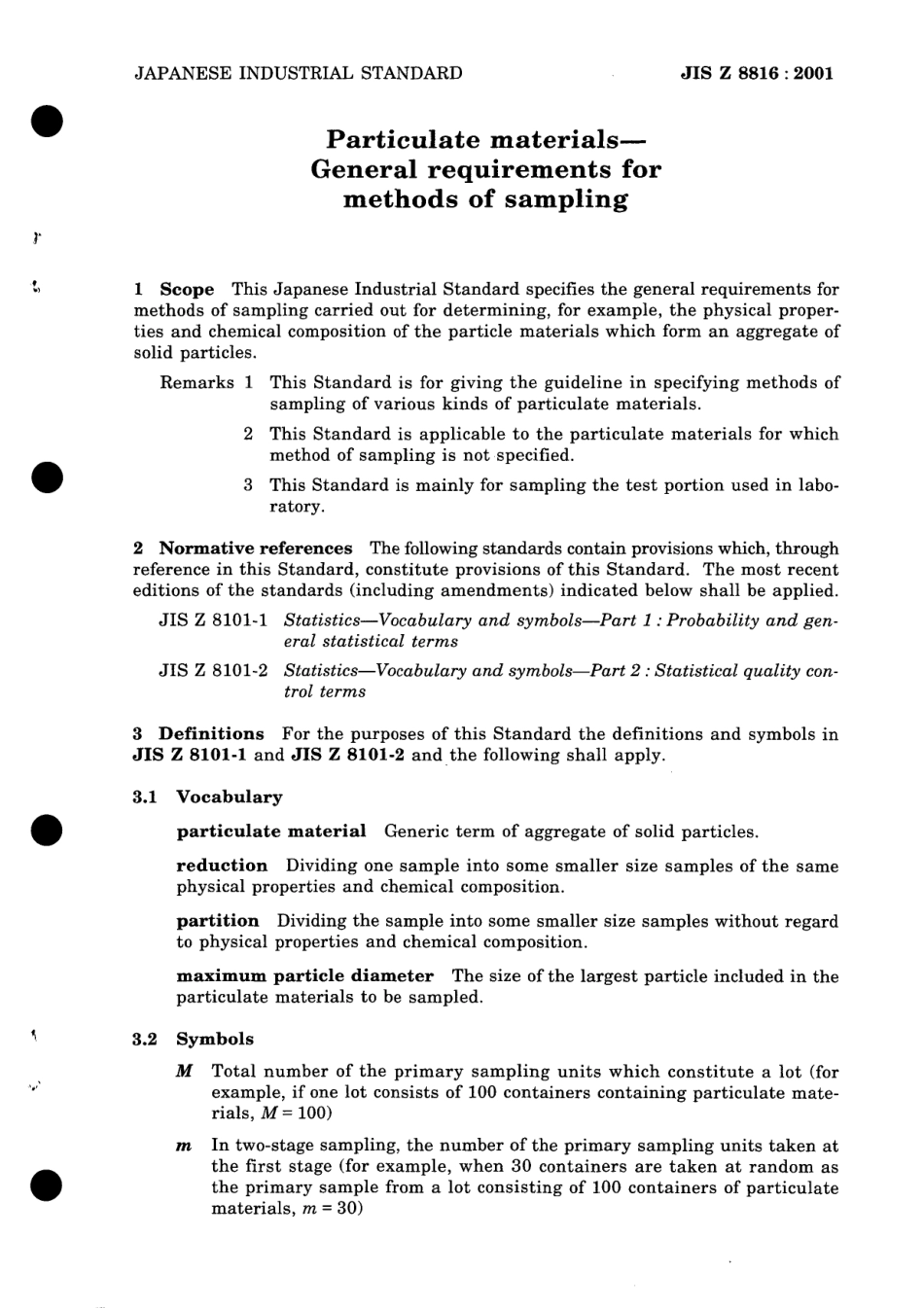 JIS Z 8816-2001 scan.pdf_第3页