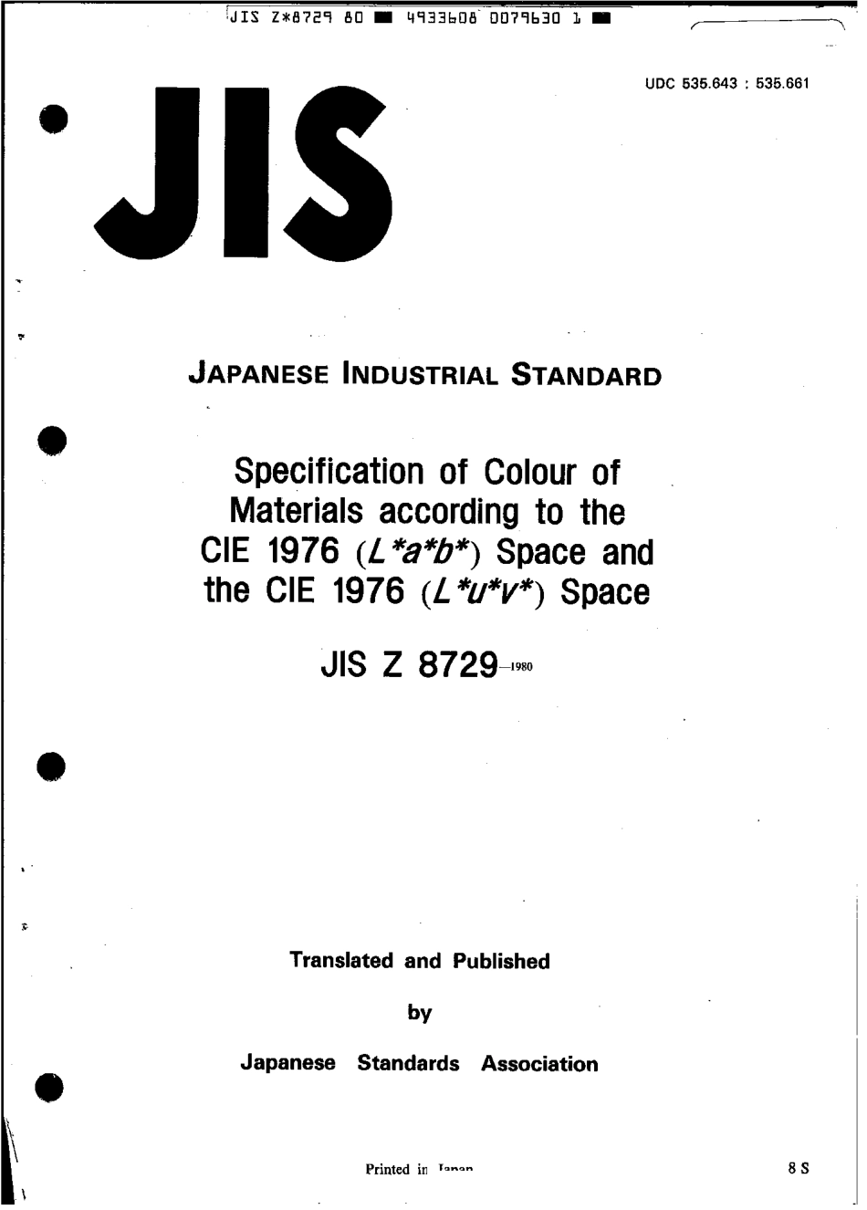 JIS Z 8729-1980 scan.pdf_第1页