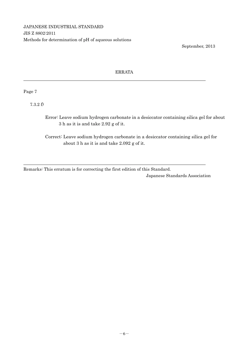 JIS Z 8802-2011 errata 2013.pdf_第1页