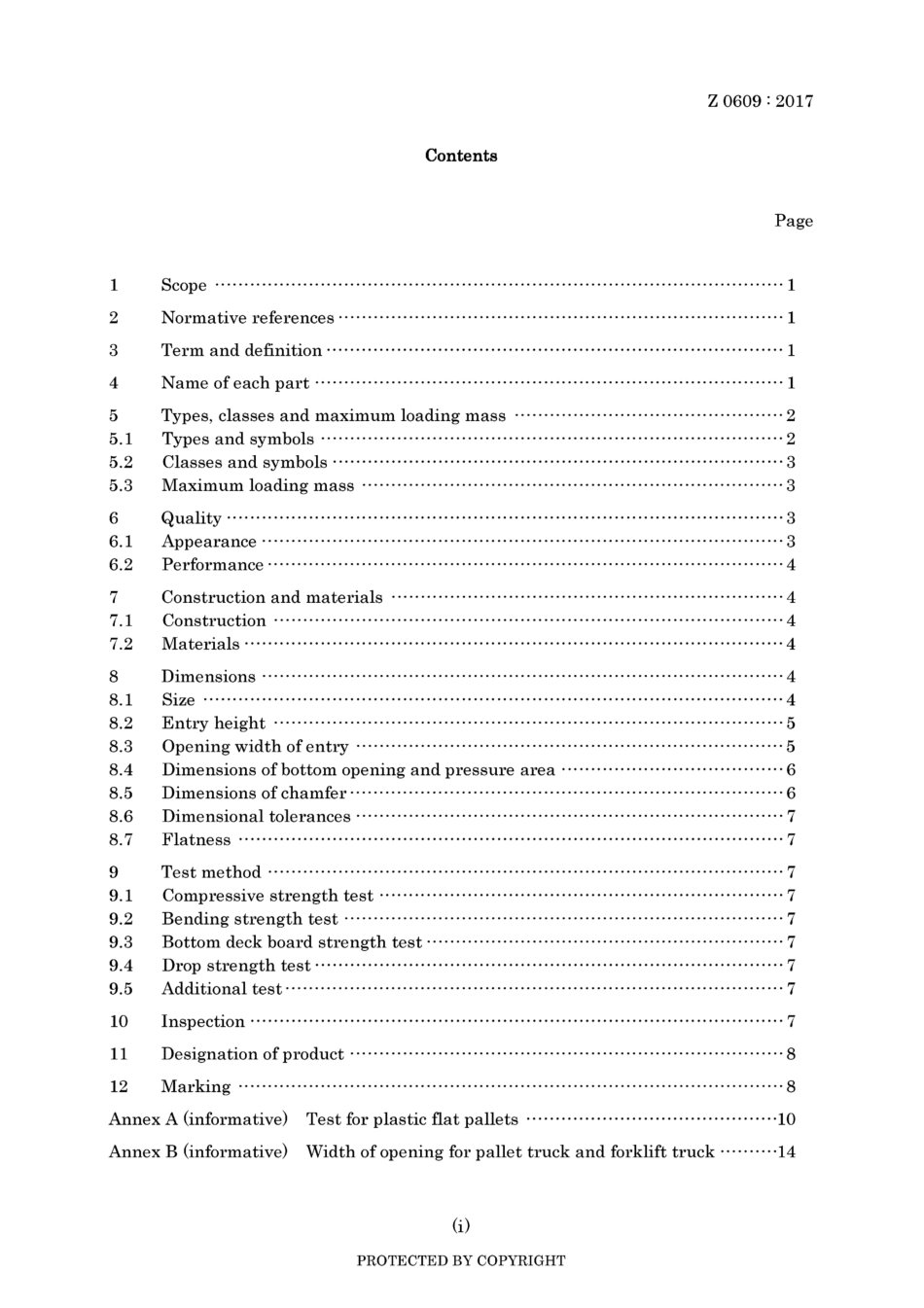JIS Z 0609-2017.pdf_第3页