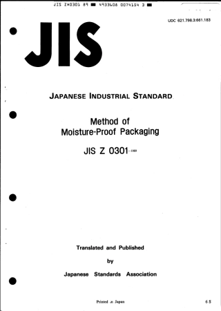 JIS Z 0301-1989 scan.pdf
