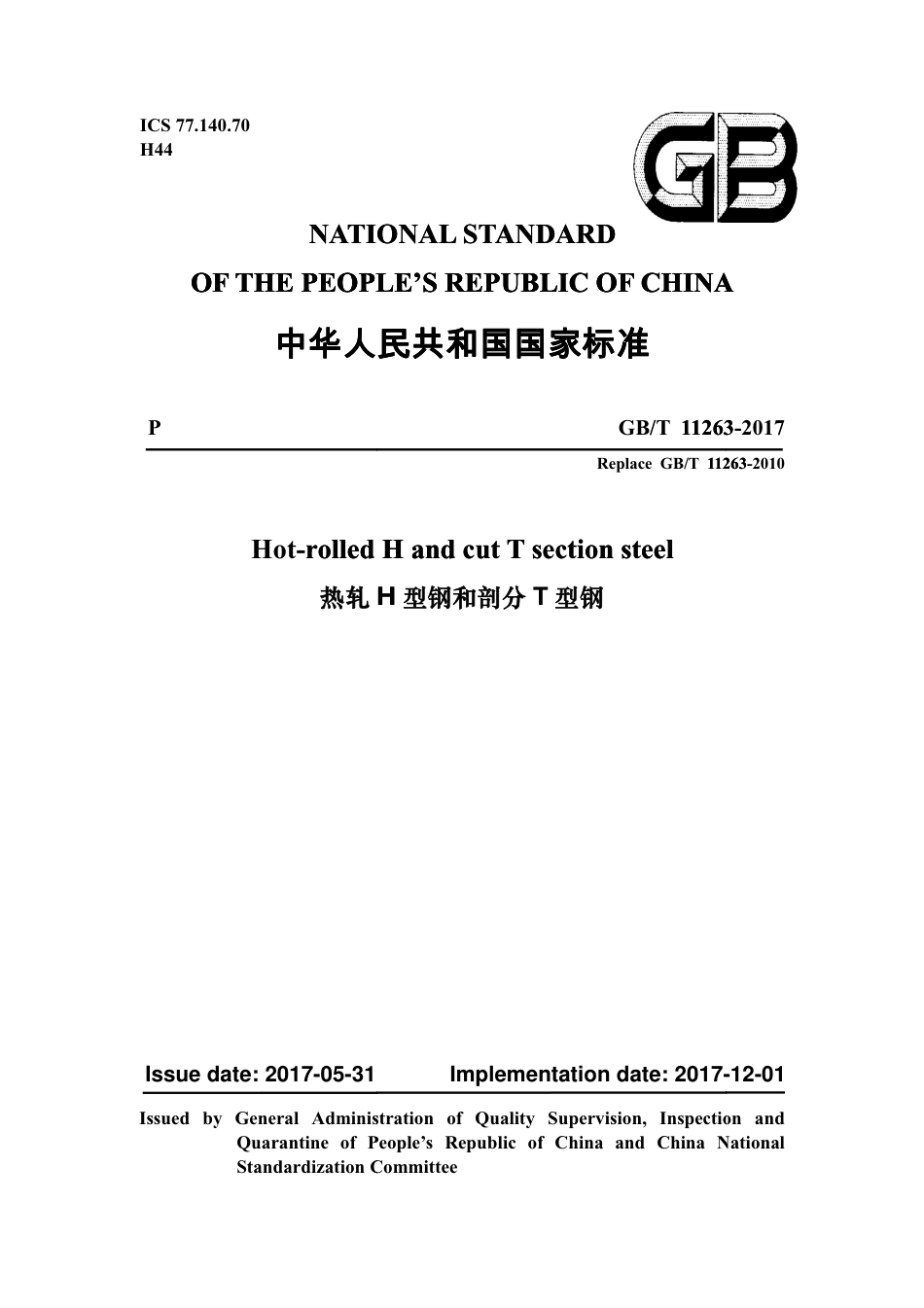 GBT 11263-2017 英文.pdf_第1页