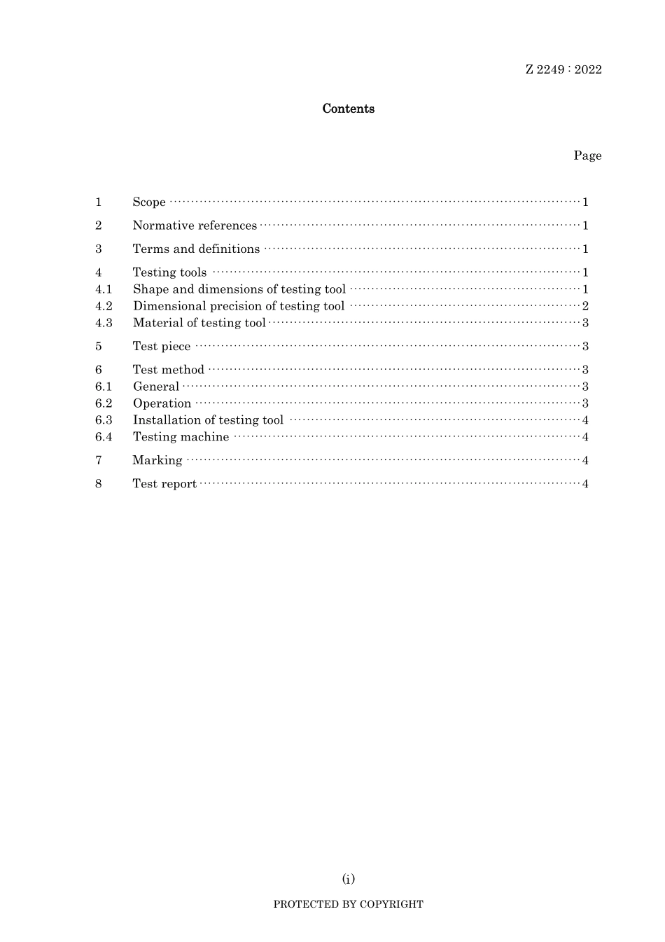 JIS Z 2249-2022.pdf_第3页