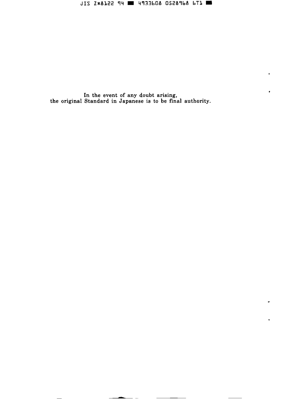 JIS Z 8122-1994 scan.pdf_第2页