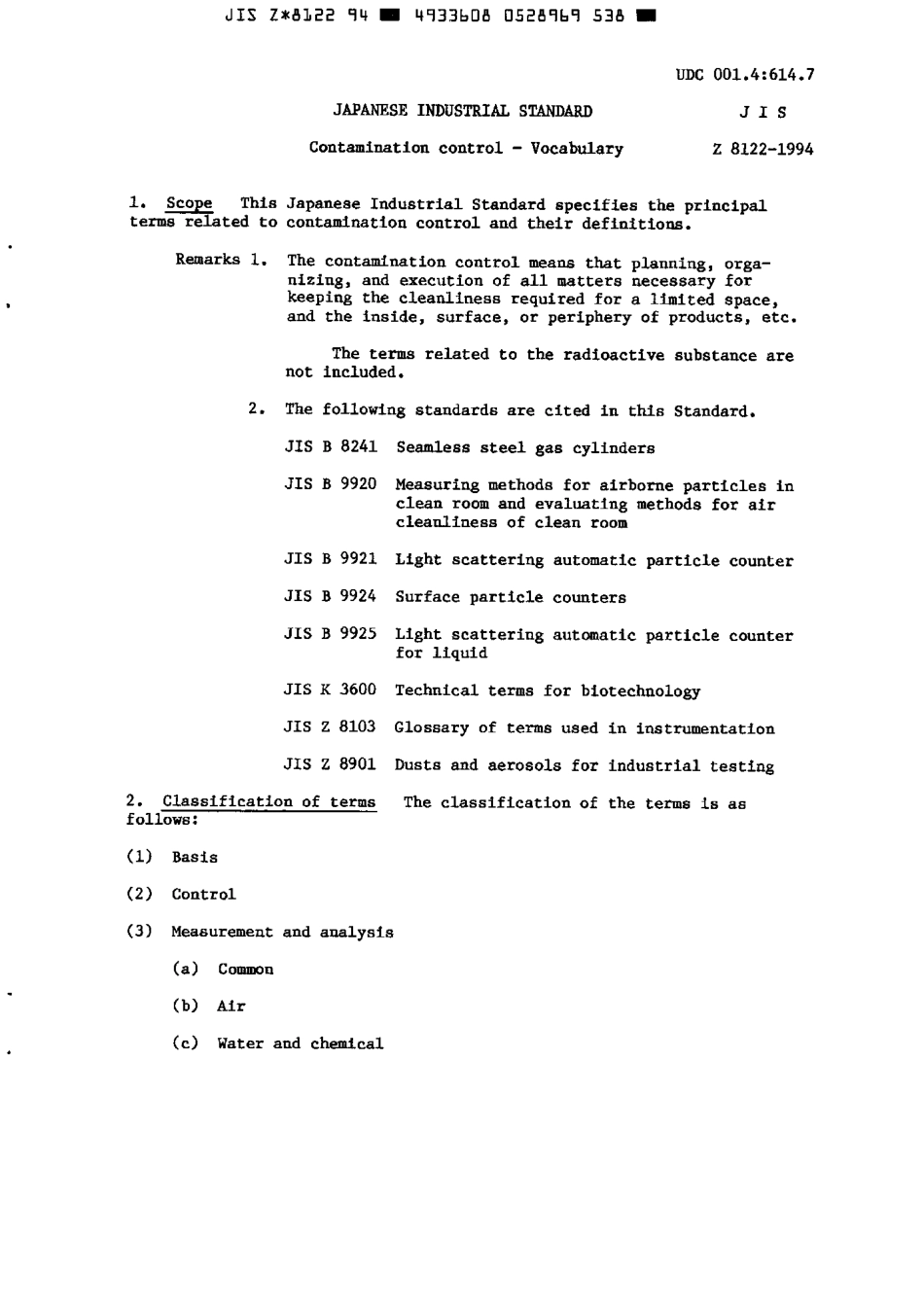 JIS Z 8122-1994 scan.pdf_第3页